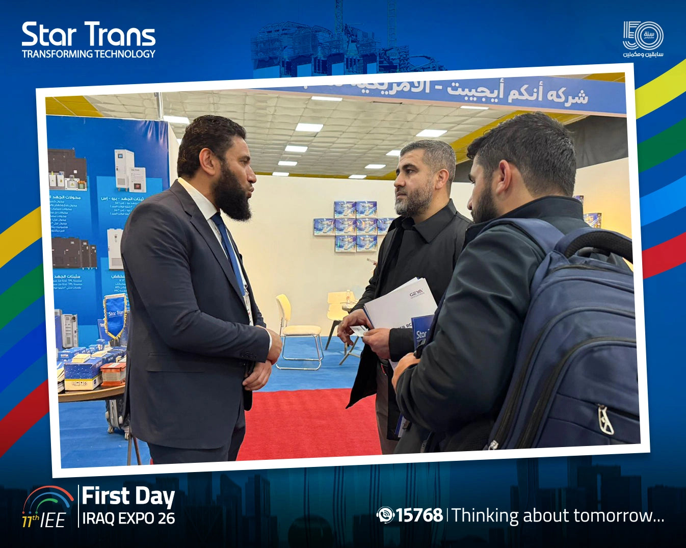 Iraq Energy Expo 2025
