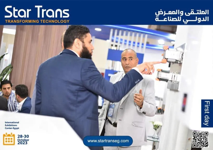 The International Industrial Forum & Exhibition