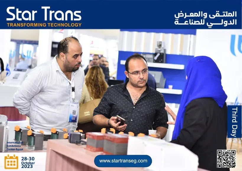 The International Industrial Forum & Exhibition