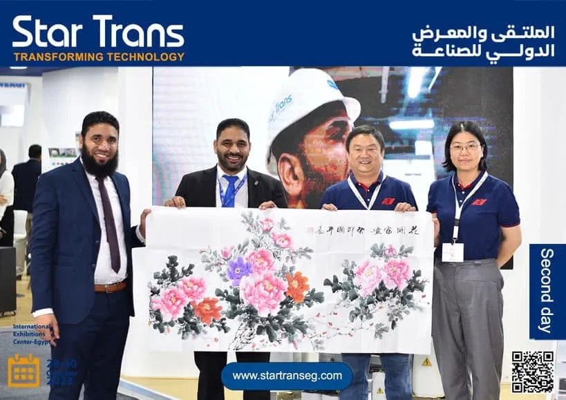The International Industrial Forum & Exhibition