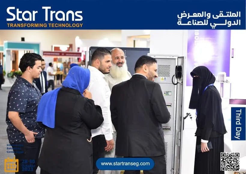 The International Industrial Forum & Exhibition