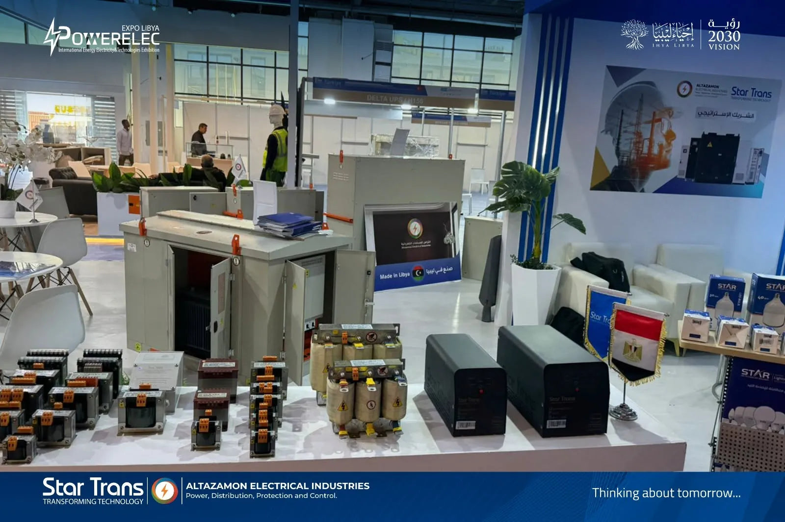 Altazamon Electrical Industries Libya