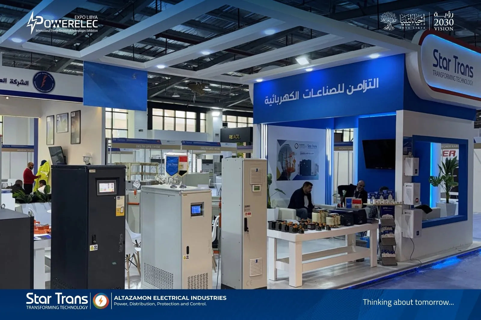 Altazamon Electrical Industries Libya
