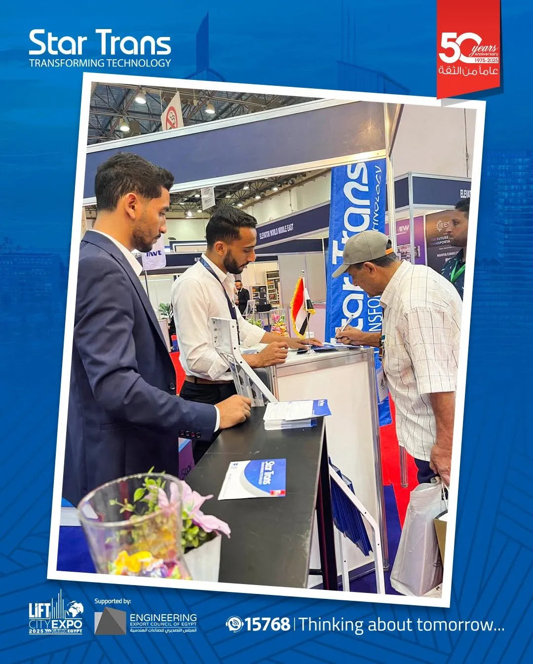 Lift City Expo Egypt