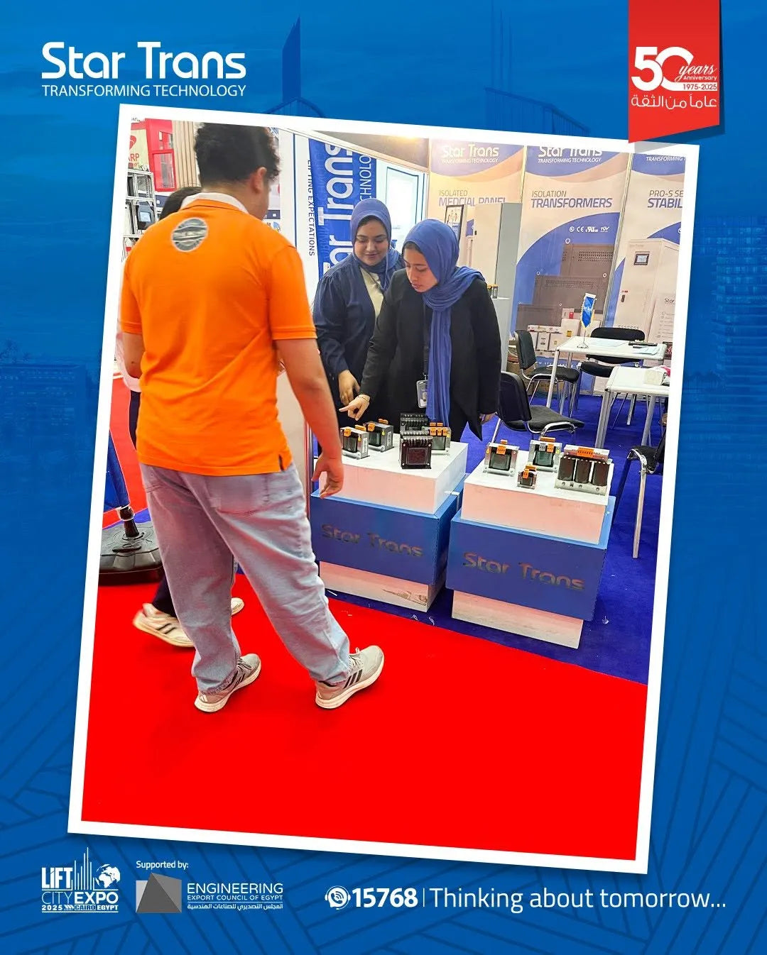 Lift City Expo Egypt