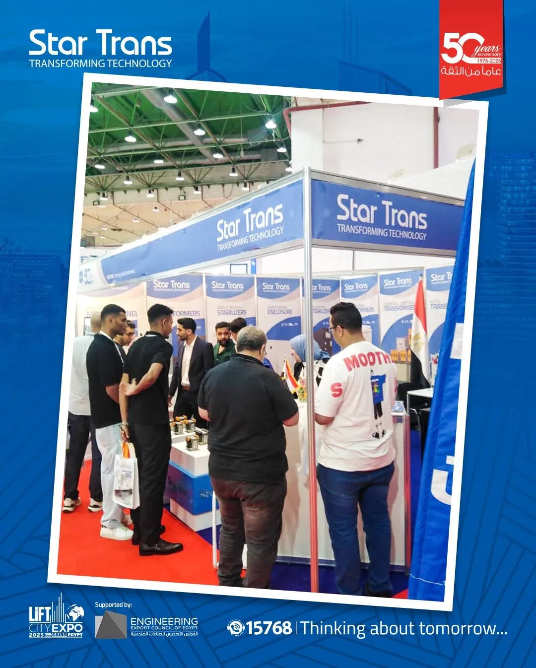 Lift City Expo Egypt
