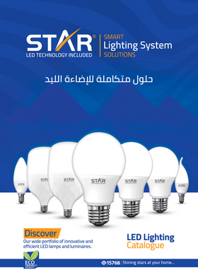Bundles for lighting