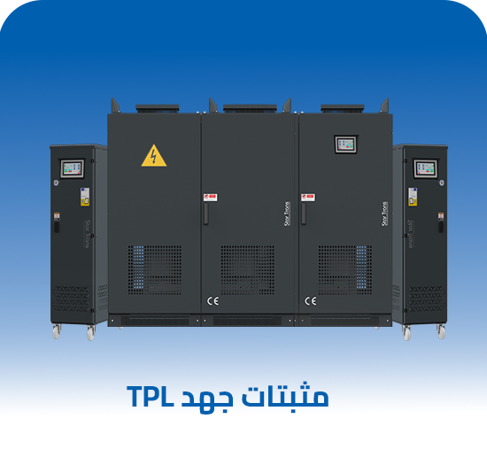 Star Trans TPL stabilizers-Ar-Category