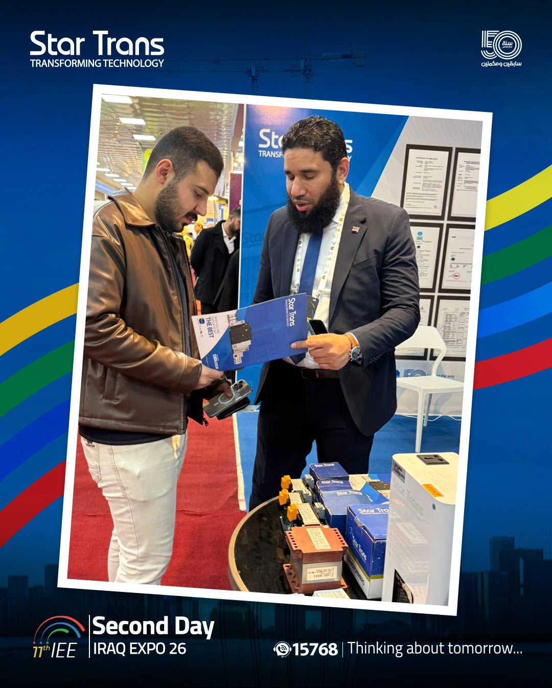 Iraq Energy Expo 2025