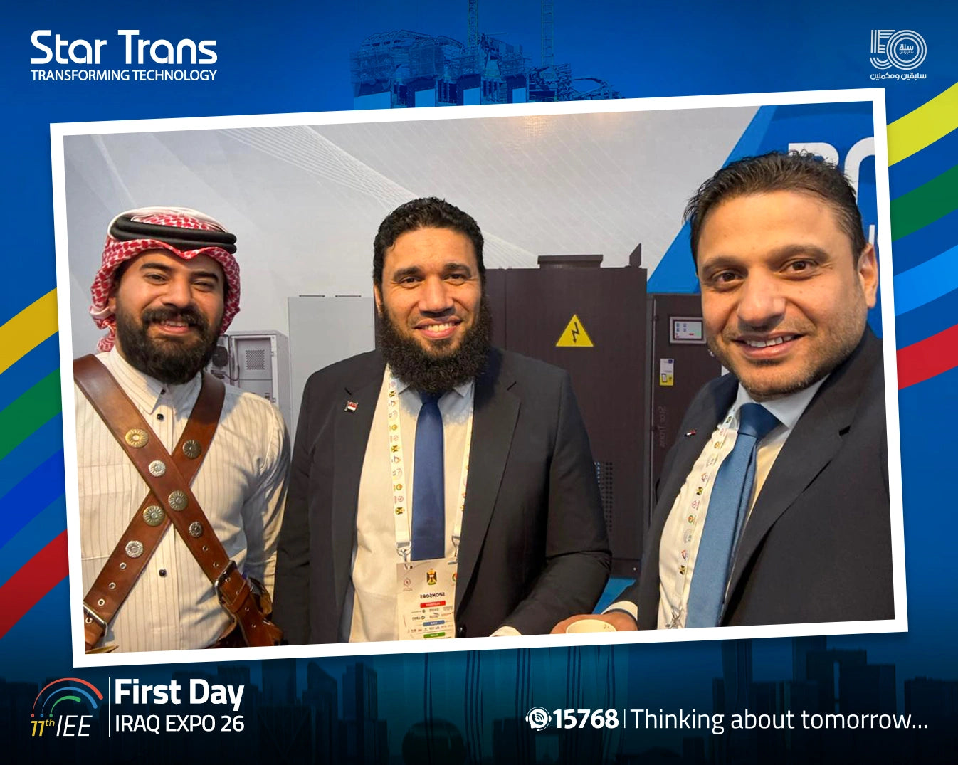 Iraq Energy Expo 2025
