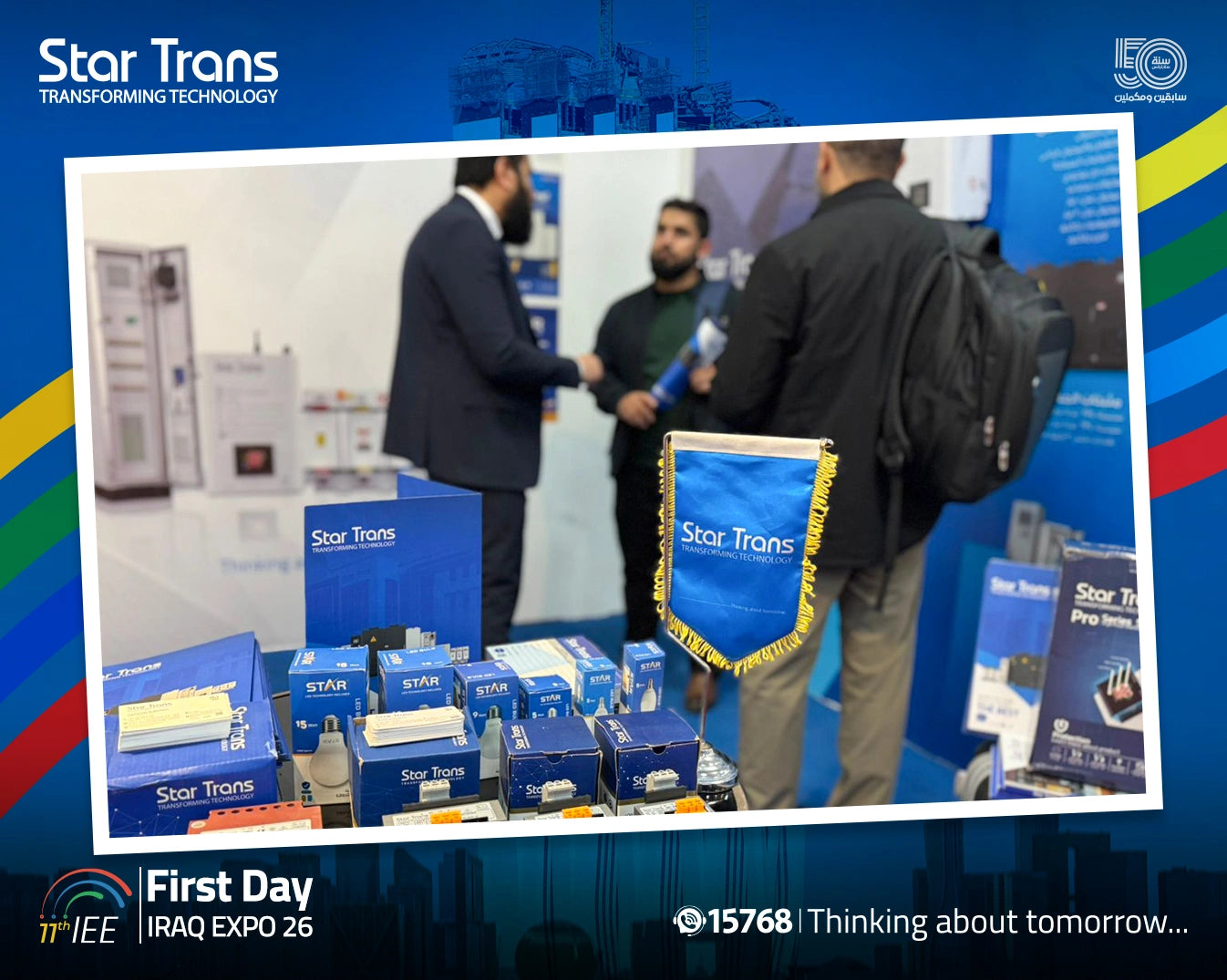 Iraq Energy Expo 2025