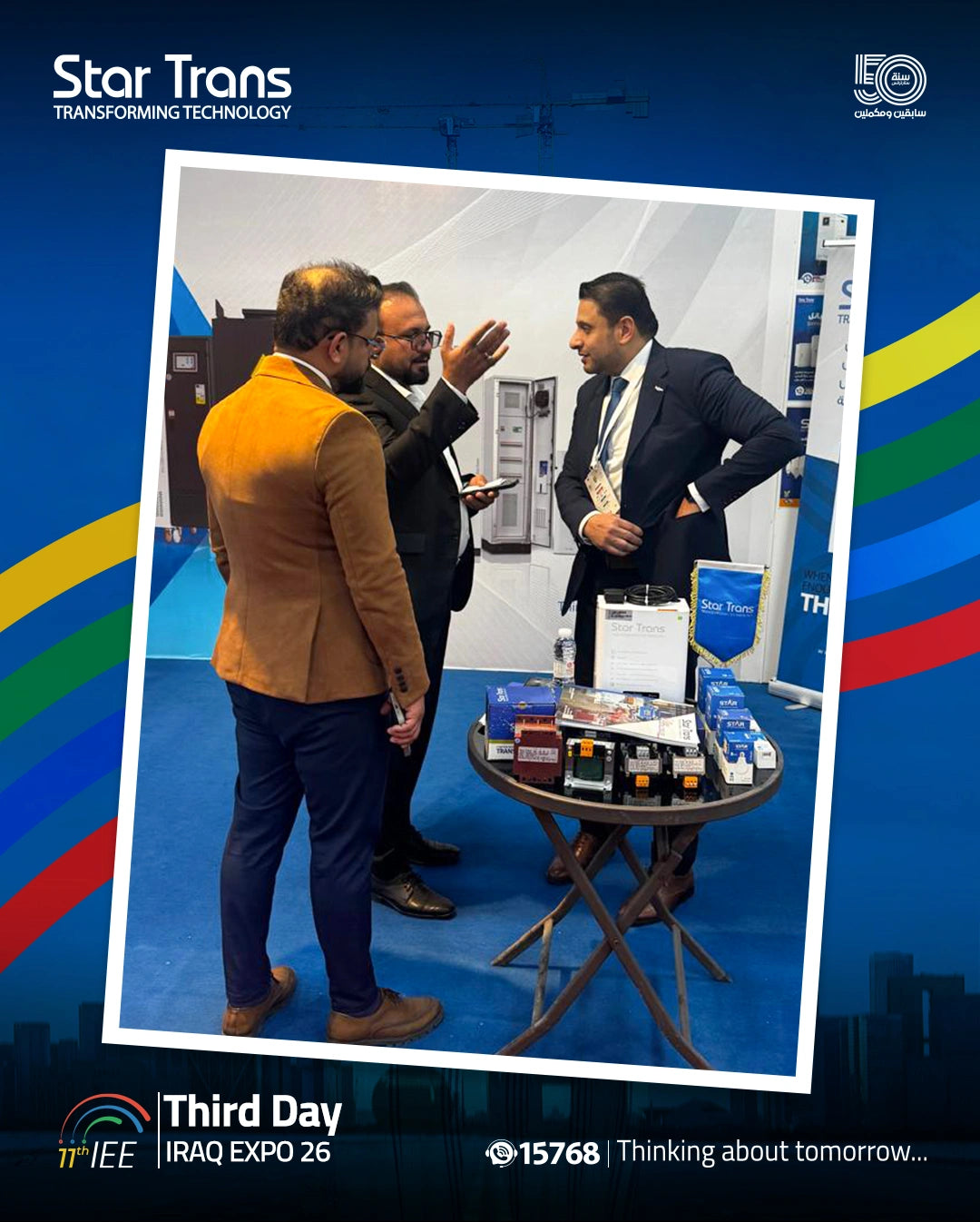 Iraq Energy Expo 2025
