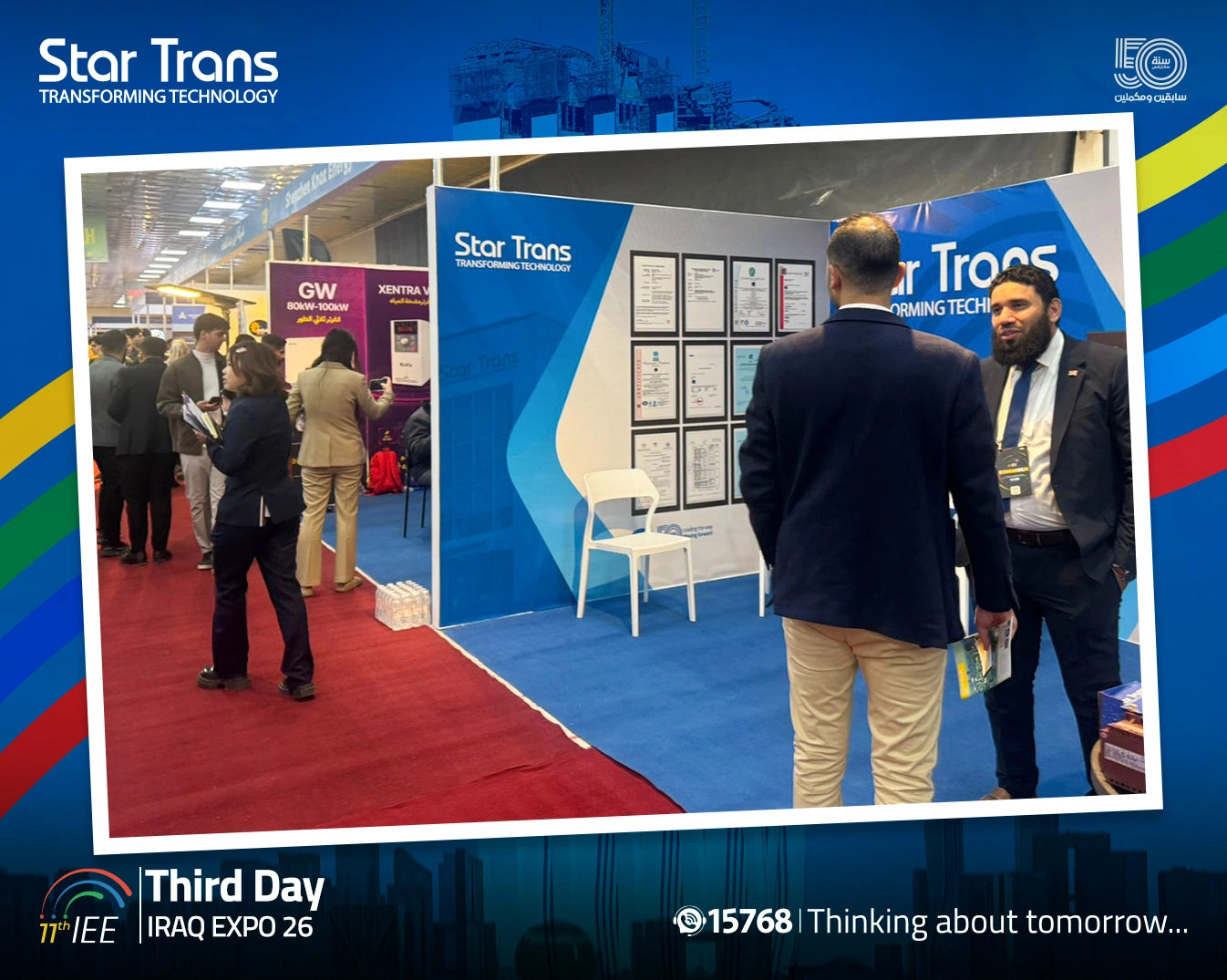 Iraq Energy Expo 2025