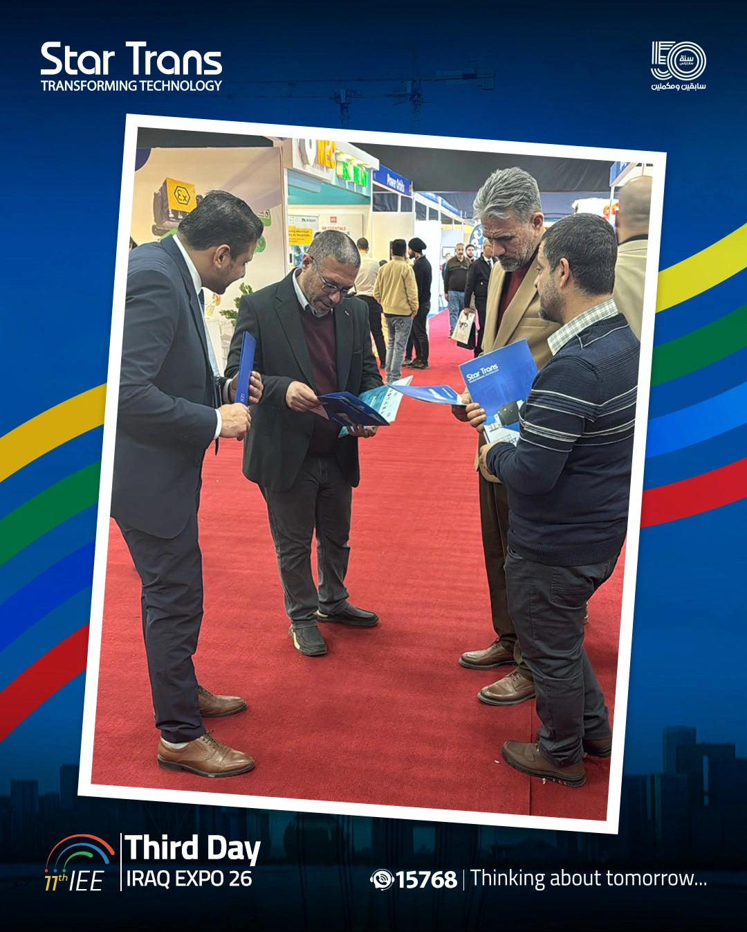 Iraq Energy Expo 2025