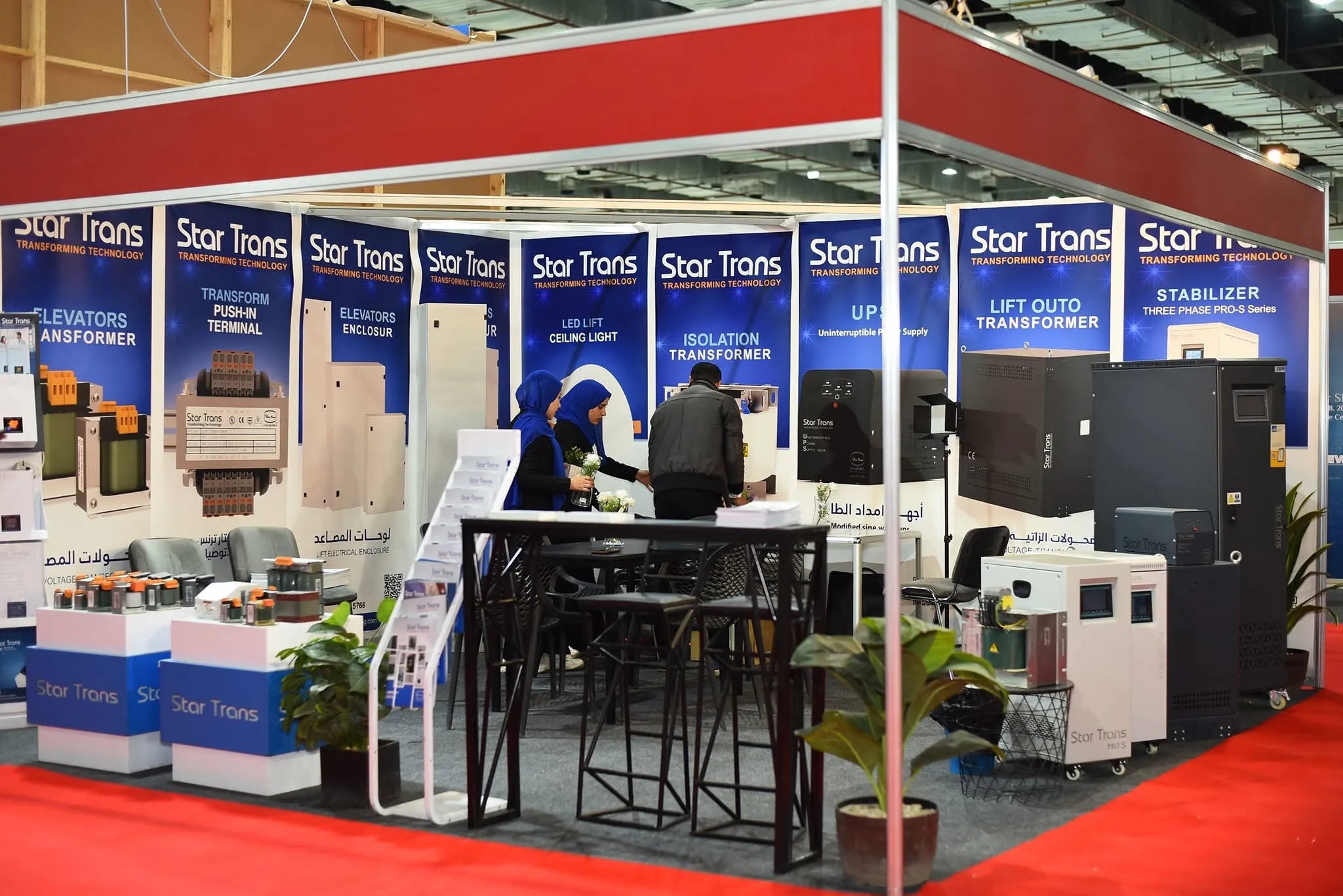 Liftech Show