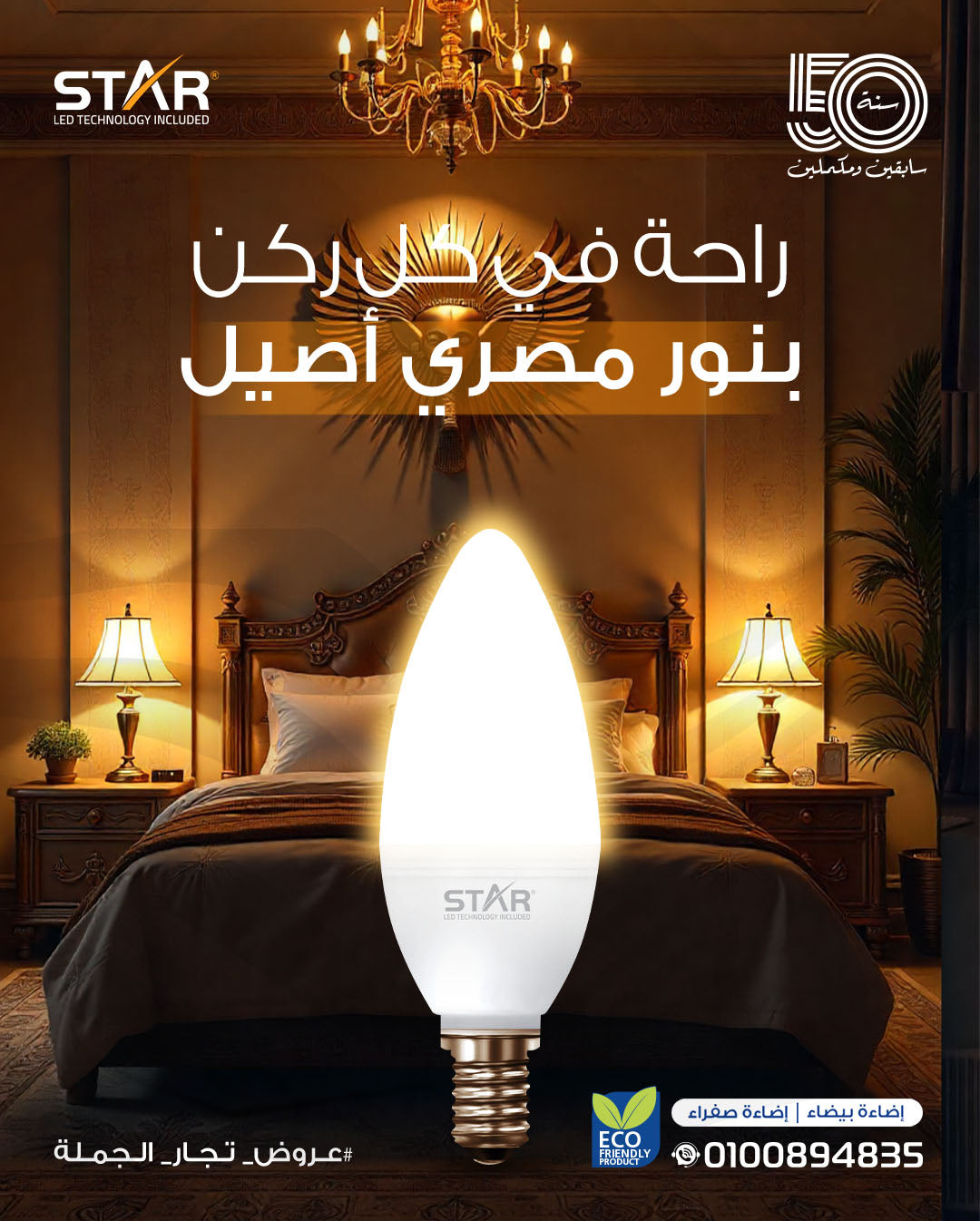 لمبة LED E14 5 واط، لمبة موفرة للطاقة، ضوء أبيض ساطع 6500 كلفن، 500 لومن، قاعدة E14 قياسية، عمر افتراضي طويل، إضاءة صديقة للبيئة (10 قطع)